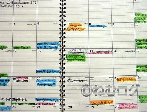 日程が山積みだぁ～（泣）