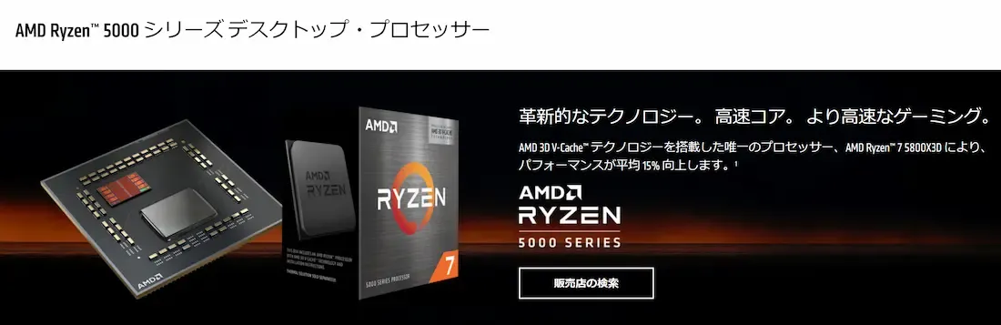 AMD Ryzen 5 5600 BOX