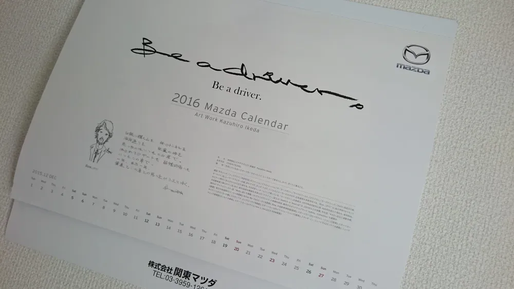 【レポート】2016年初売りにディーラー巡りをしてきました！気になる車種やキャンペーンを紹介します！