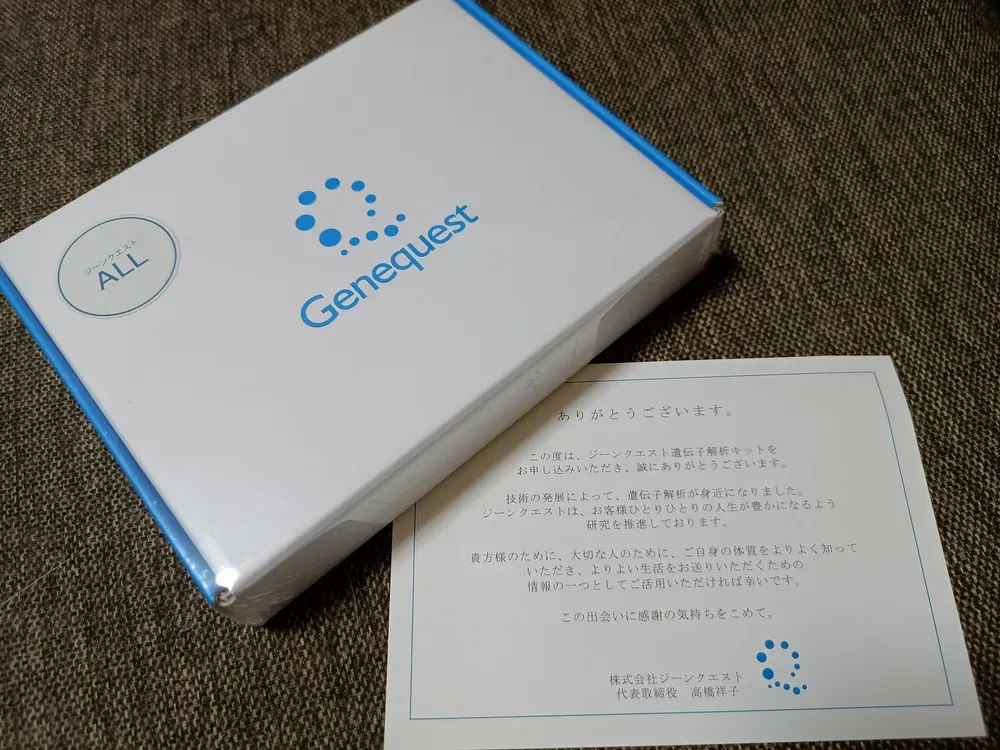 感謝メッセージ