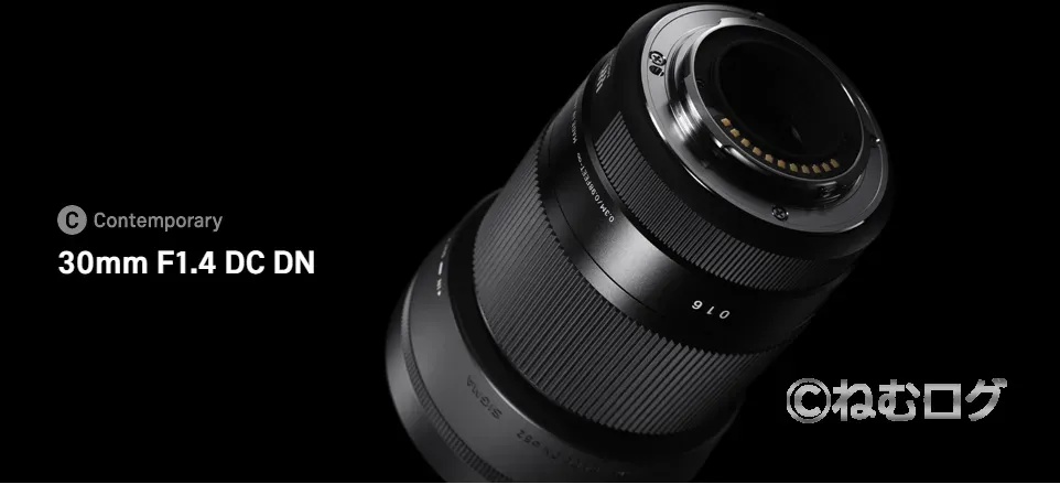 SIGMA 30mm F1.4 DC DN Contemporary