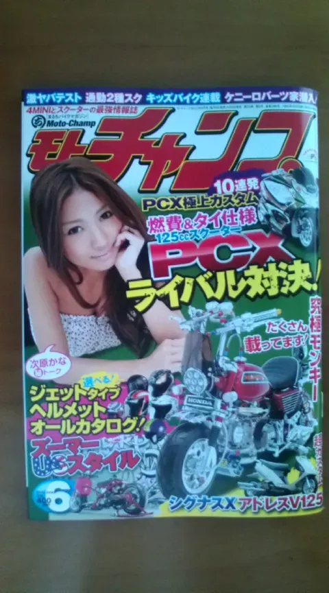 もうバテバテ・・。。