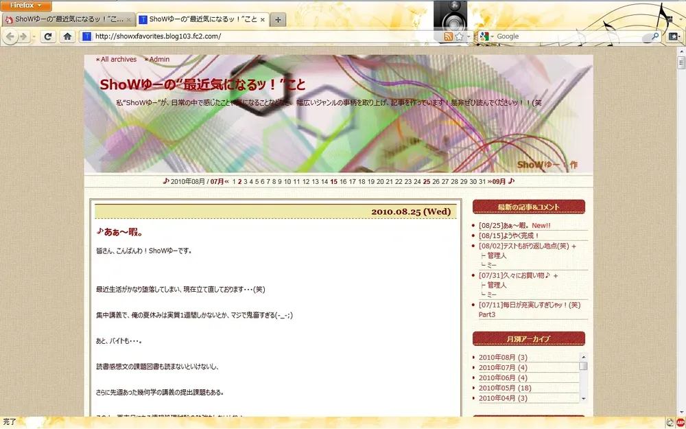 Firefox v4ベータ4がやって来た！