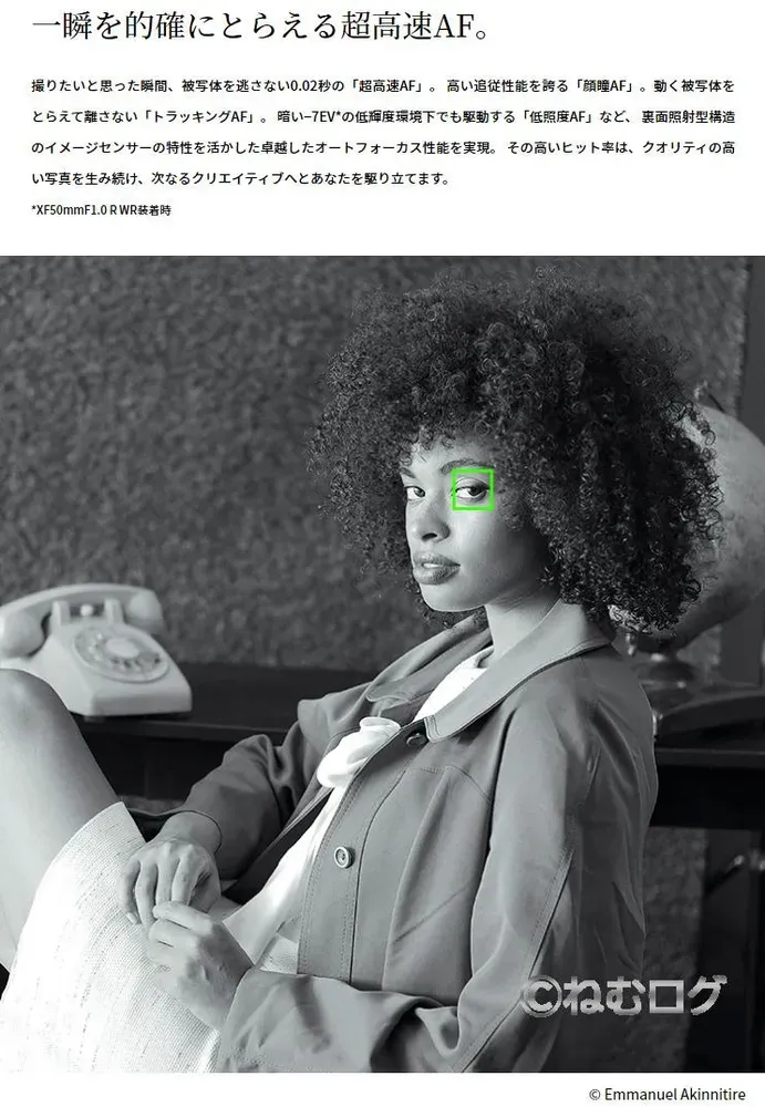 x-s10_オートフォーカス