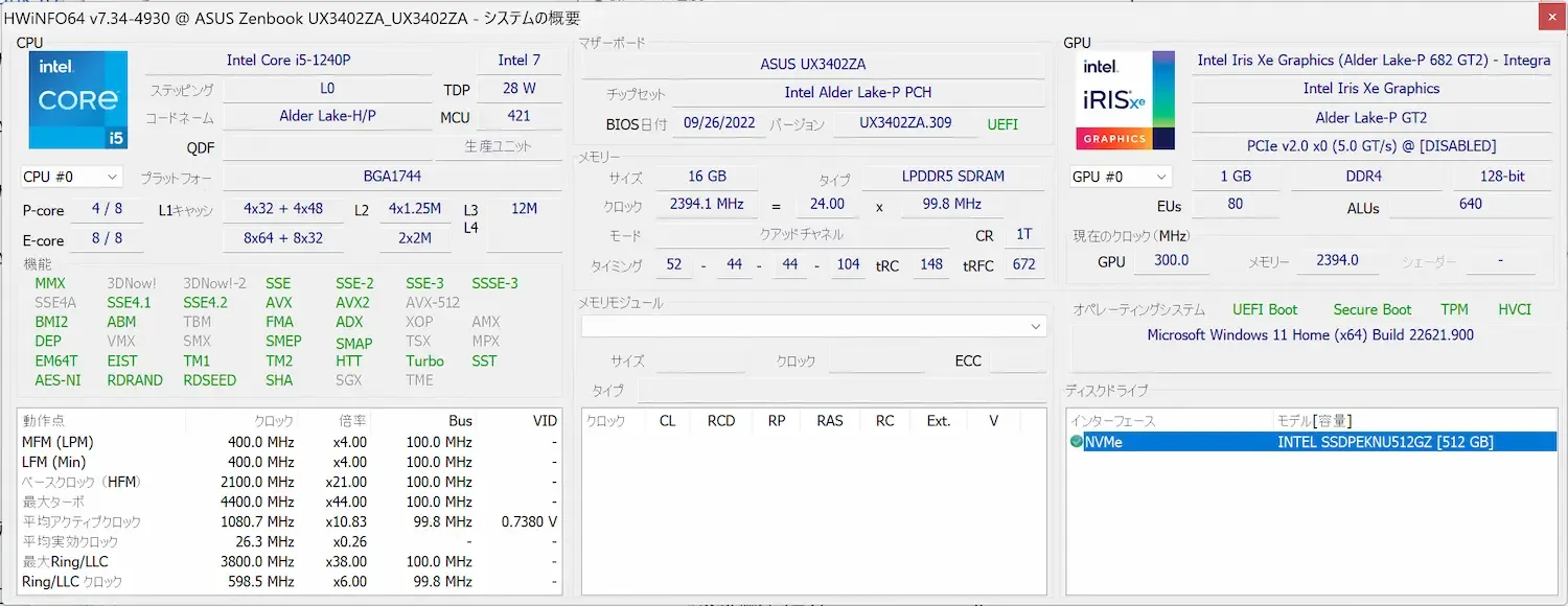 パフォーマンス