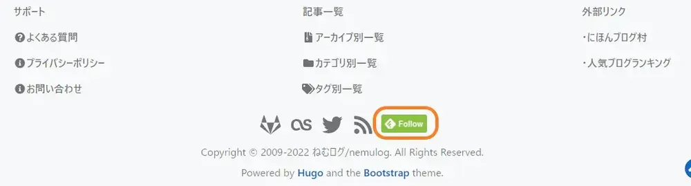 Feedlyサービスへの登録リンクの追加