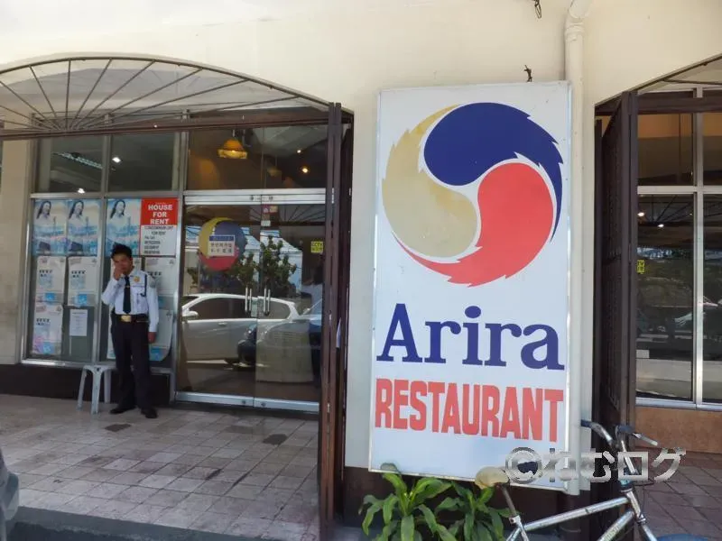 留学21日目：3週間もあっという間・・