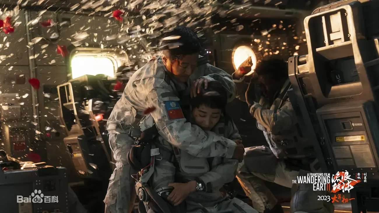 刘培强と韩朵朵